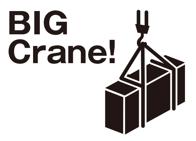 大型・重量貨物も安心