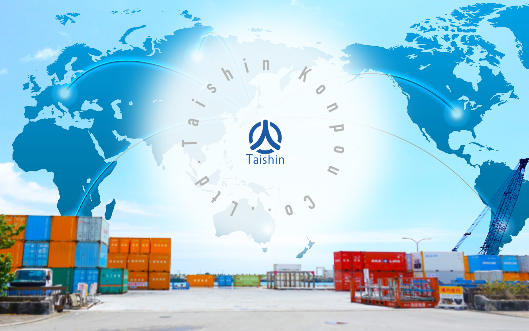 大新梱包株式会社